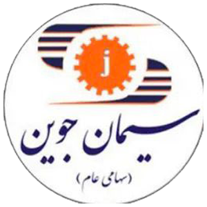 سیمان جوین