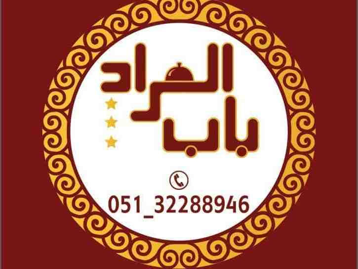 خوراک مرغ ویژه(ران و سینه)