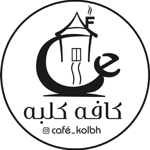 cafe_kolbh