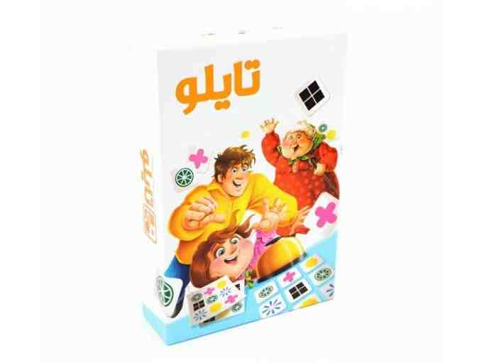 تایلو