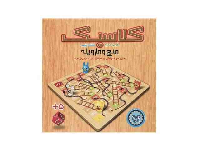 منچ