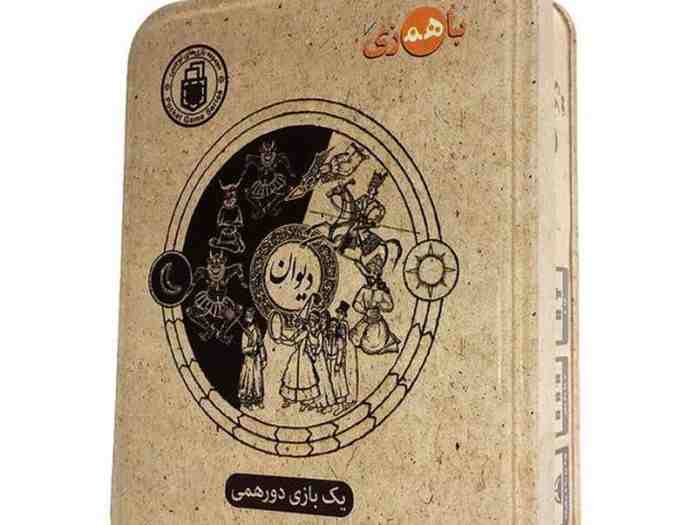 دیوان
