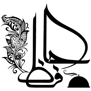 hafezrestaurant