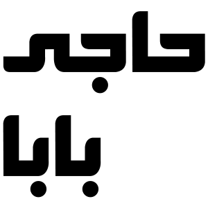 hajibaba_moradi