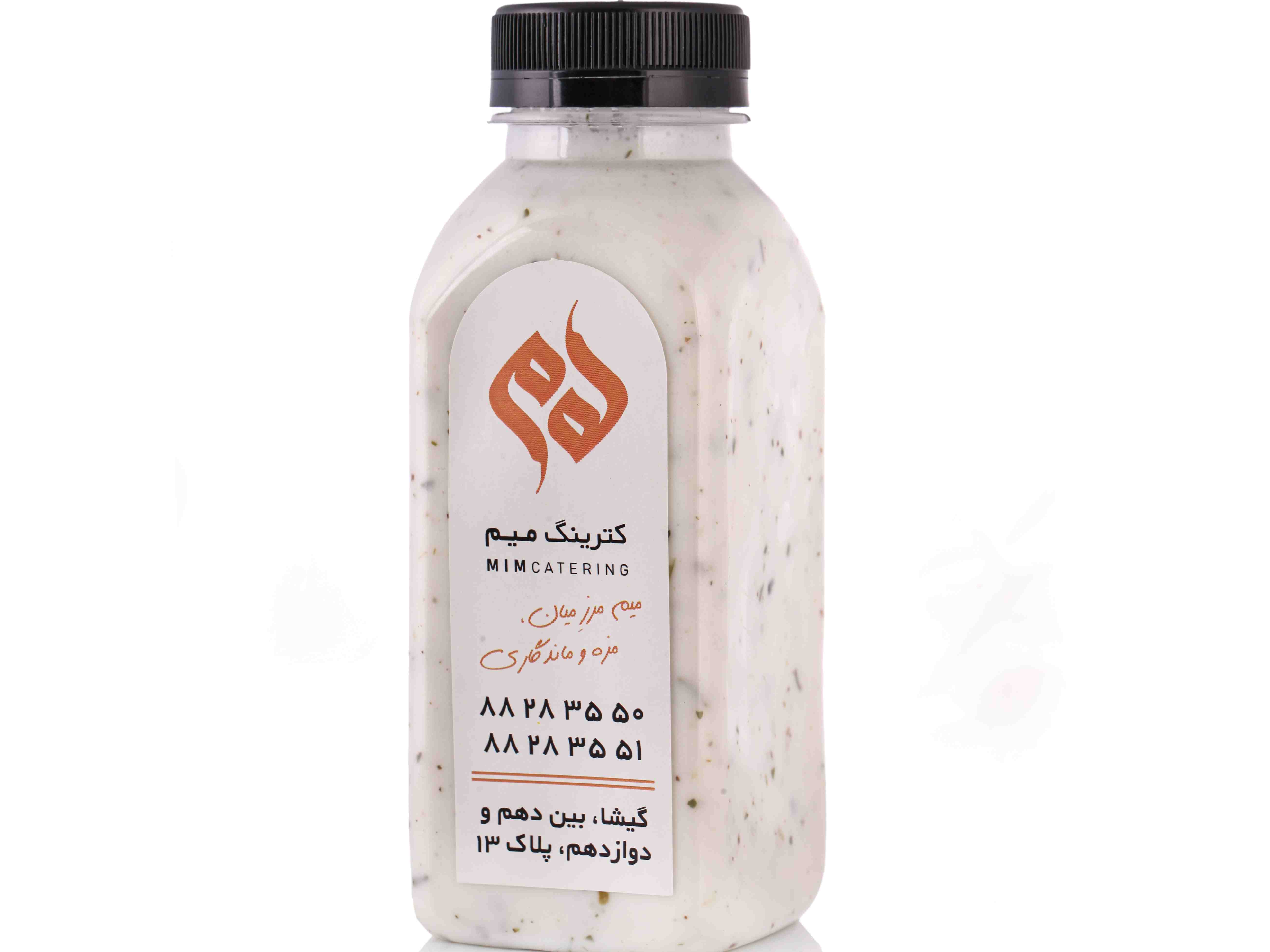 دوغ محلی