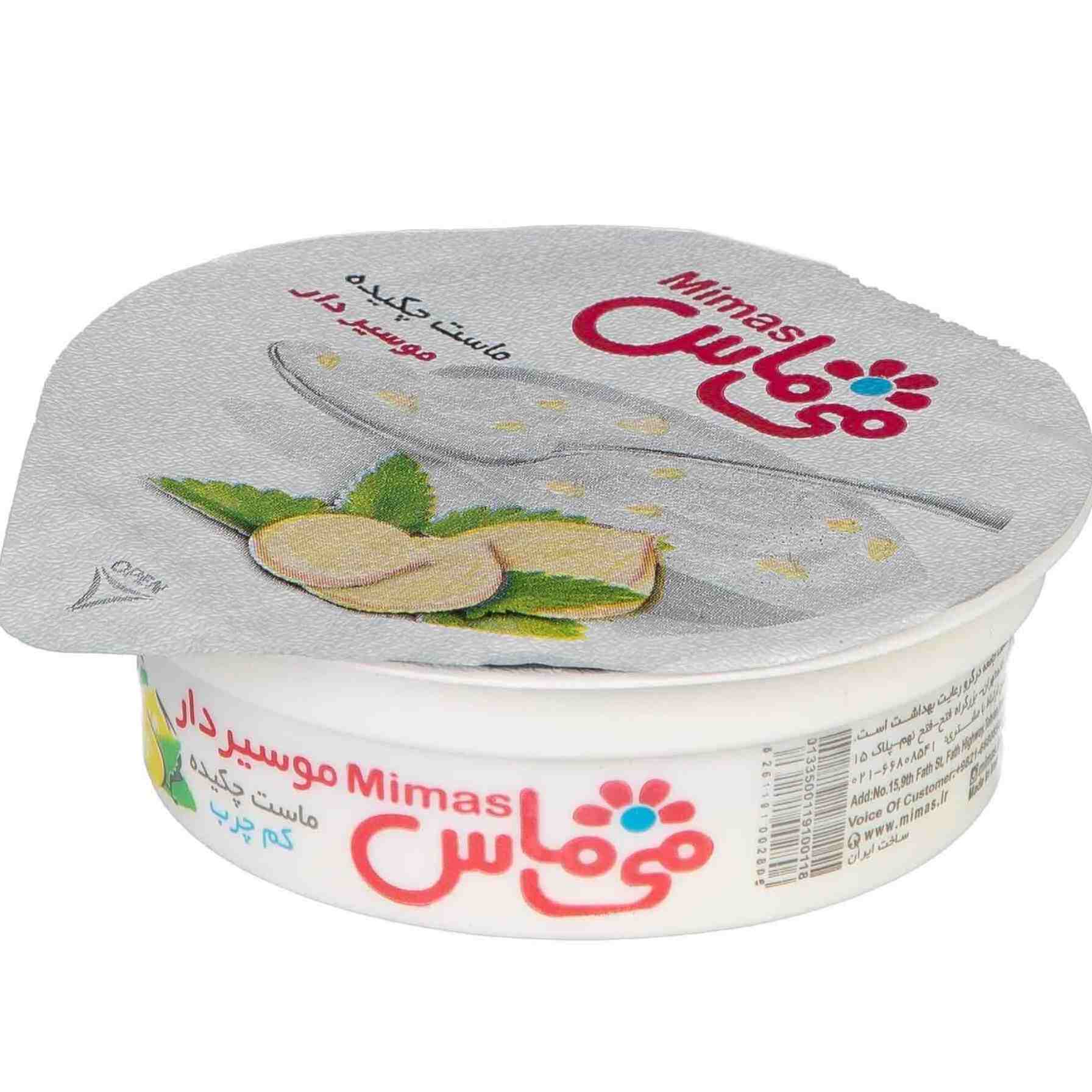 ماست موسیر