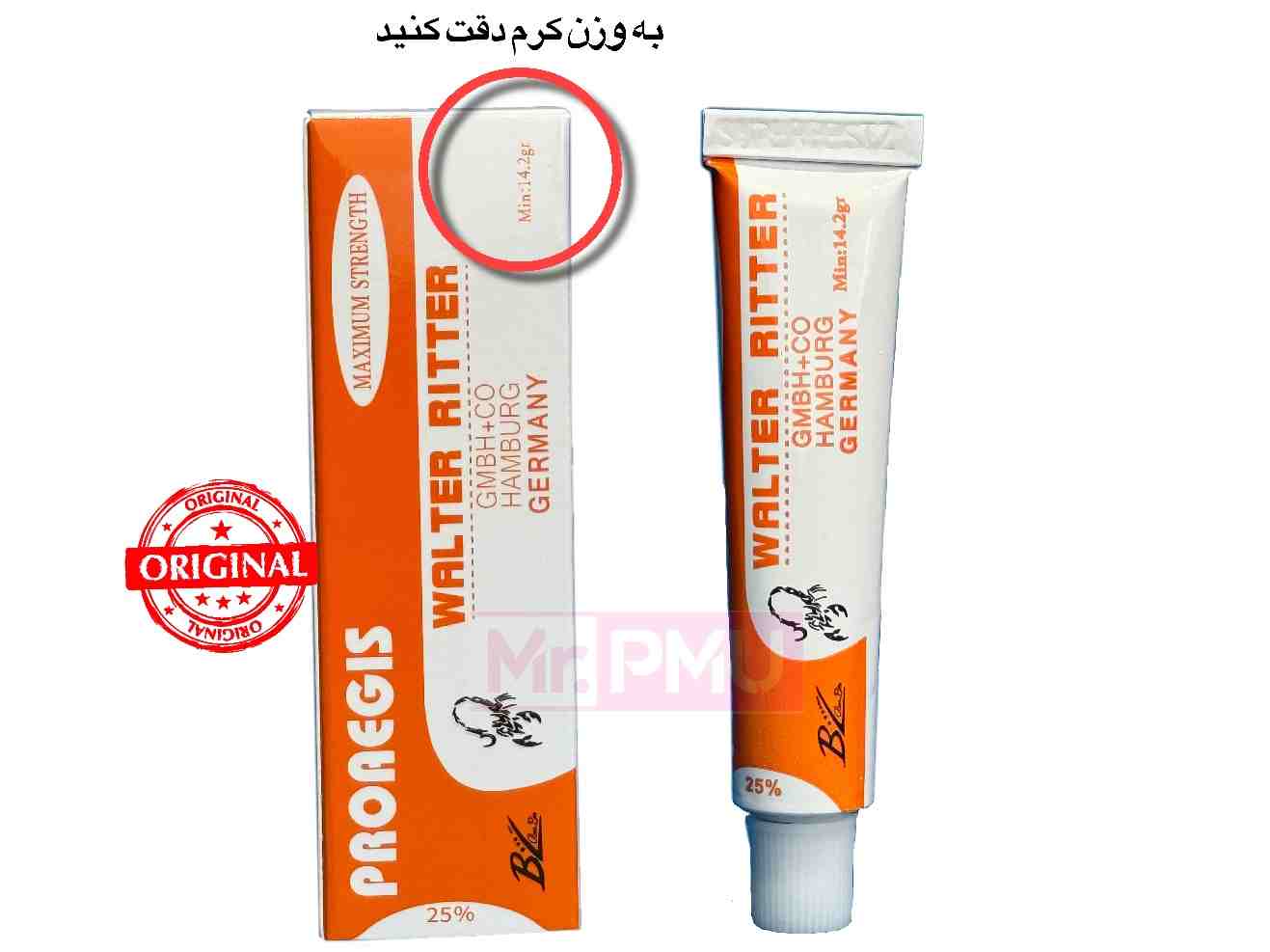 کرم بی حسی عقرب 15 گرمی