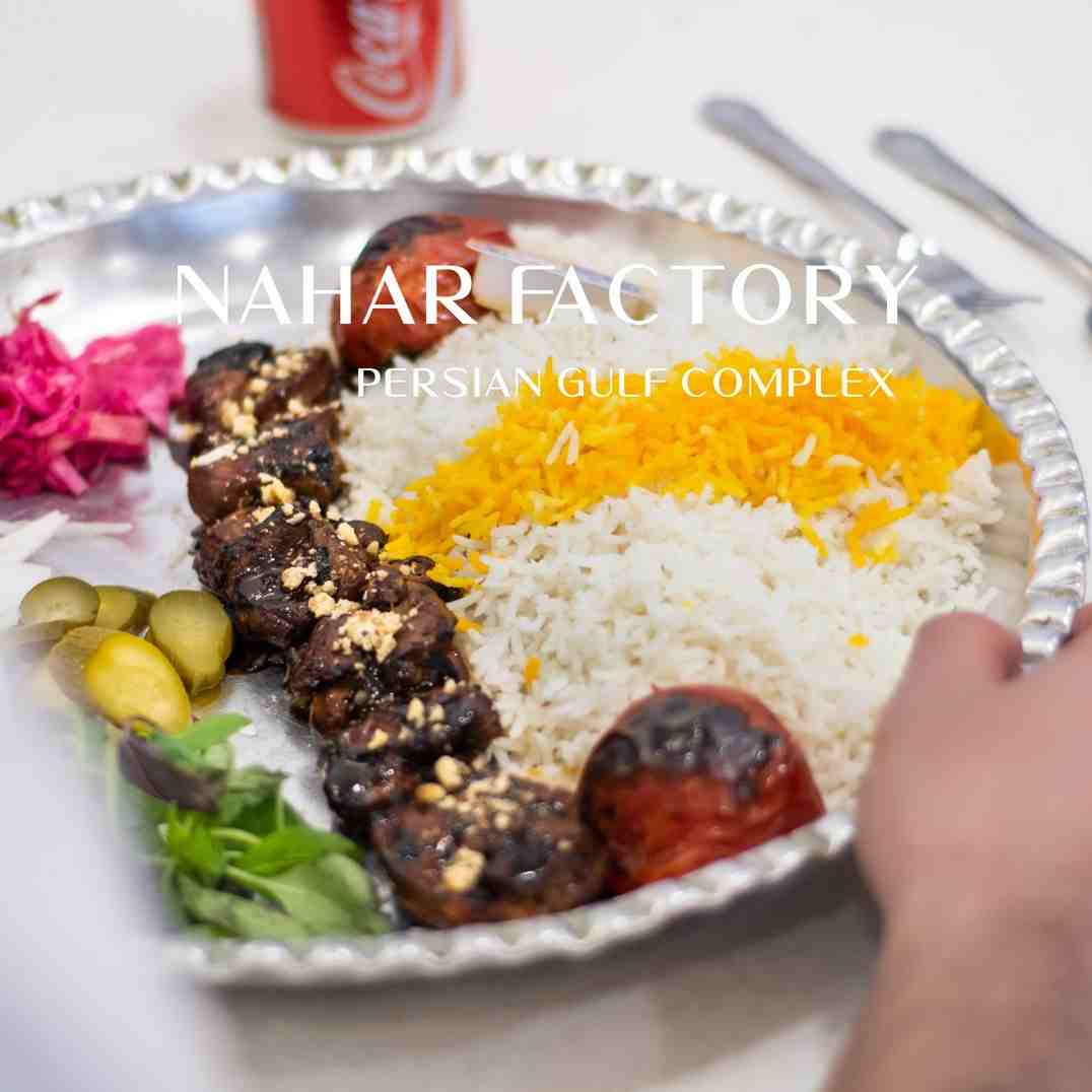 چلو جوجه ترش