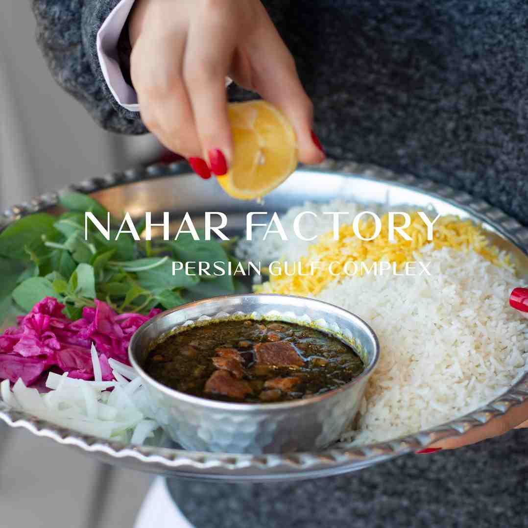 چلو خورشت سبزی