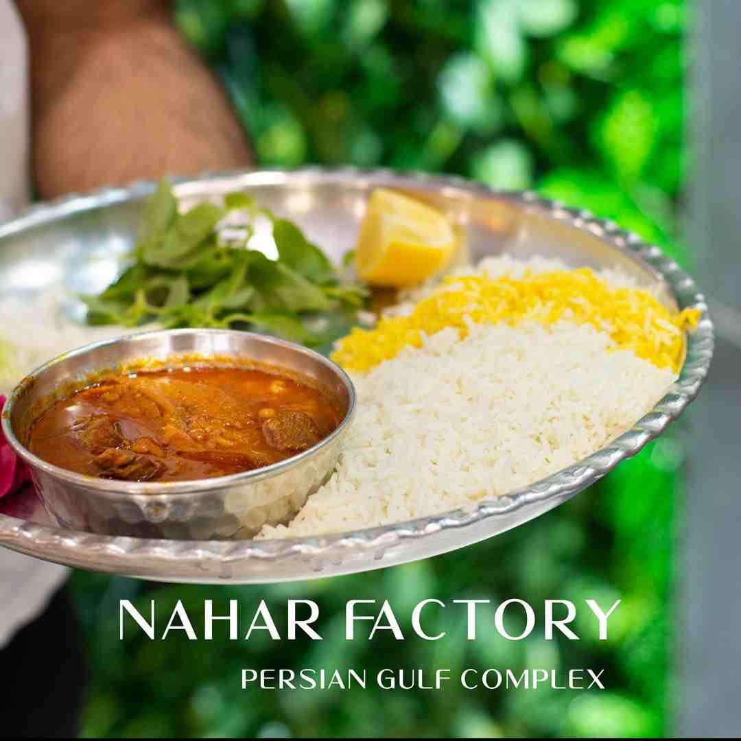چلو خورشت بادمجان