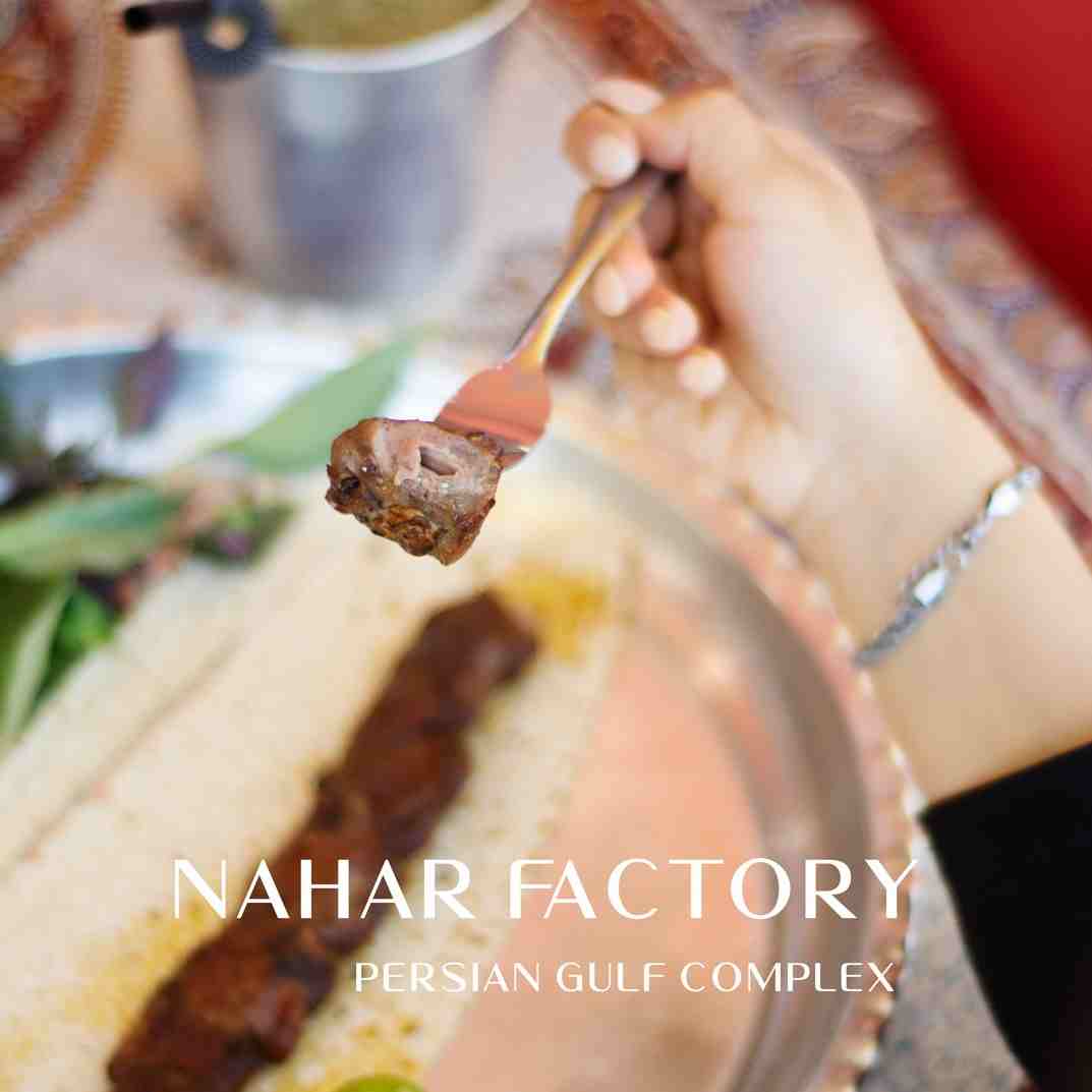 چنجه گوسفندی