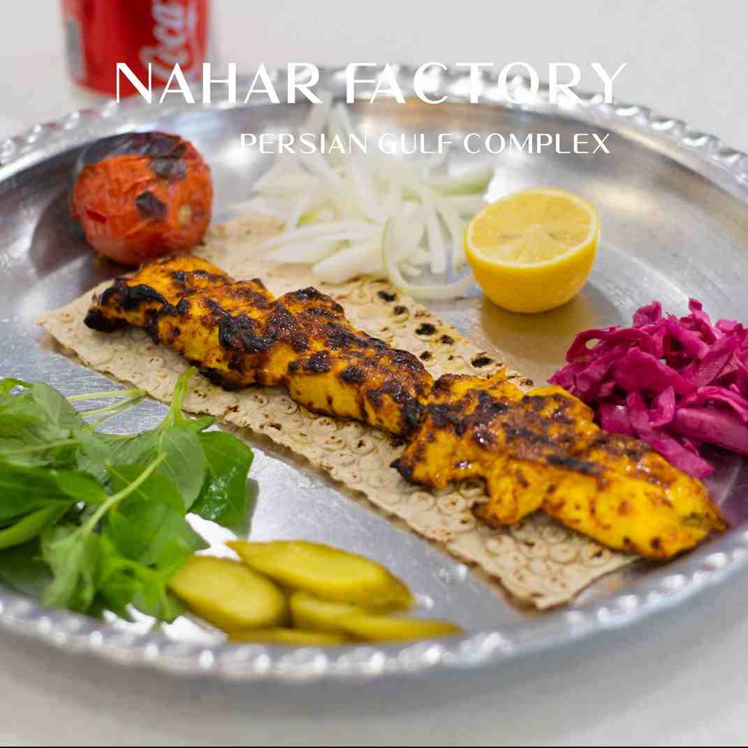 جوجه زعفرانی