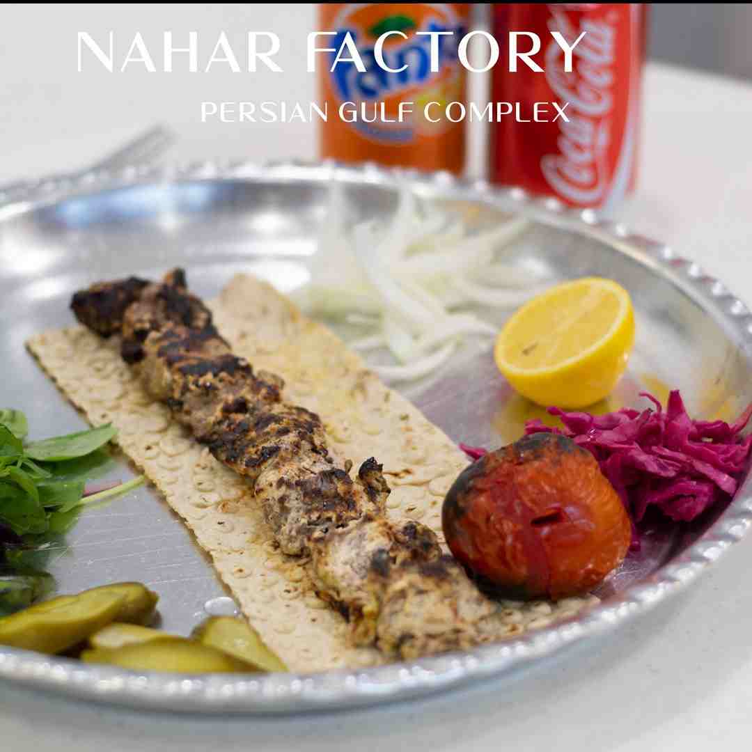 جوجه لاری