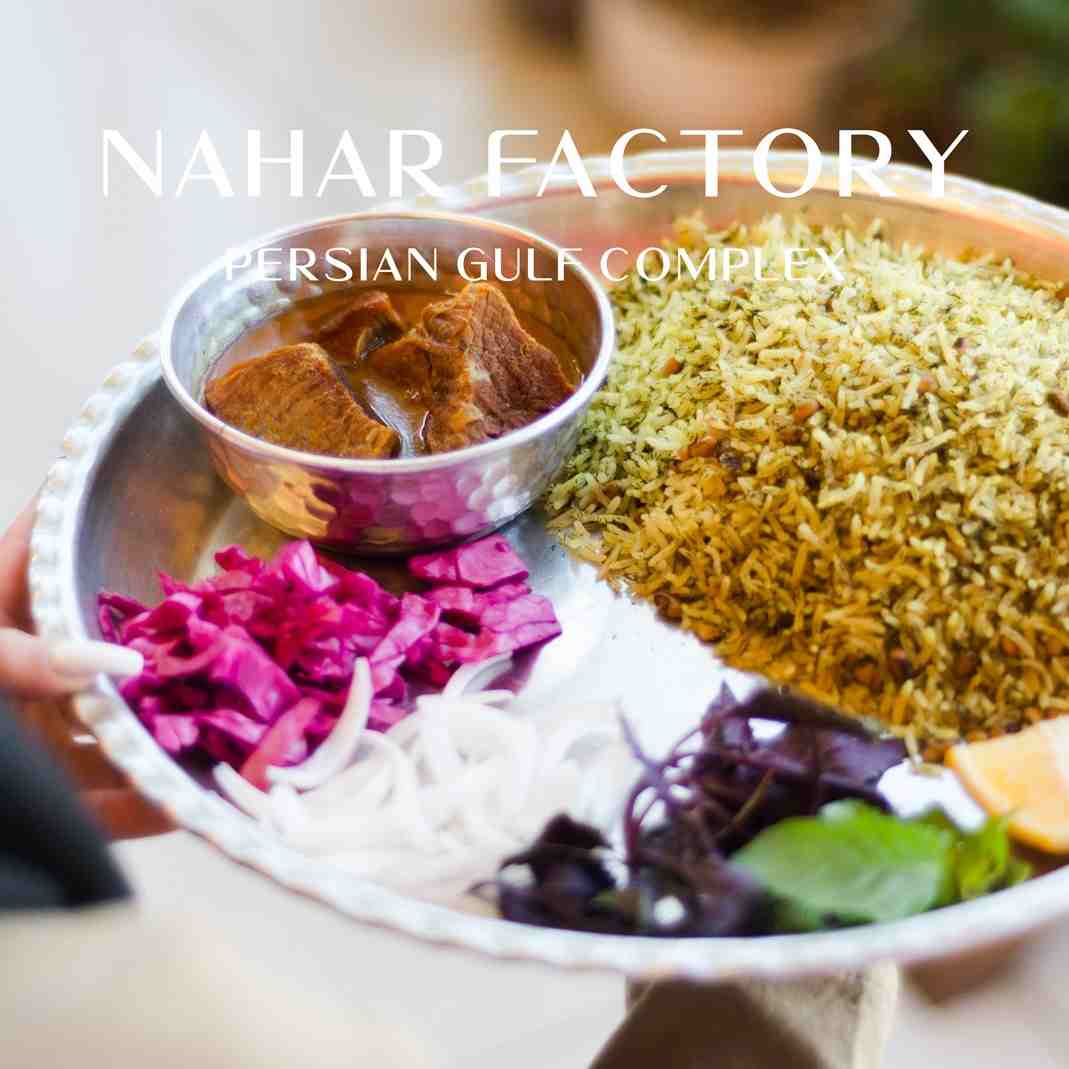 شنبه لوبیا پلو با گوشت