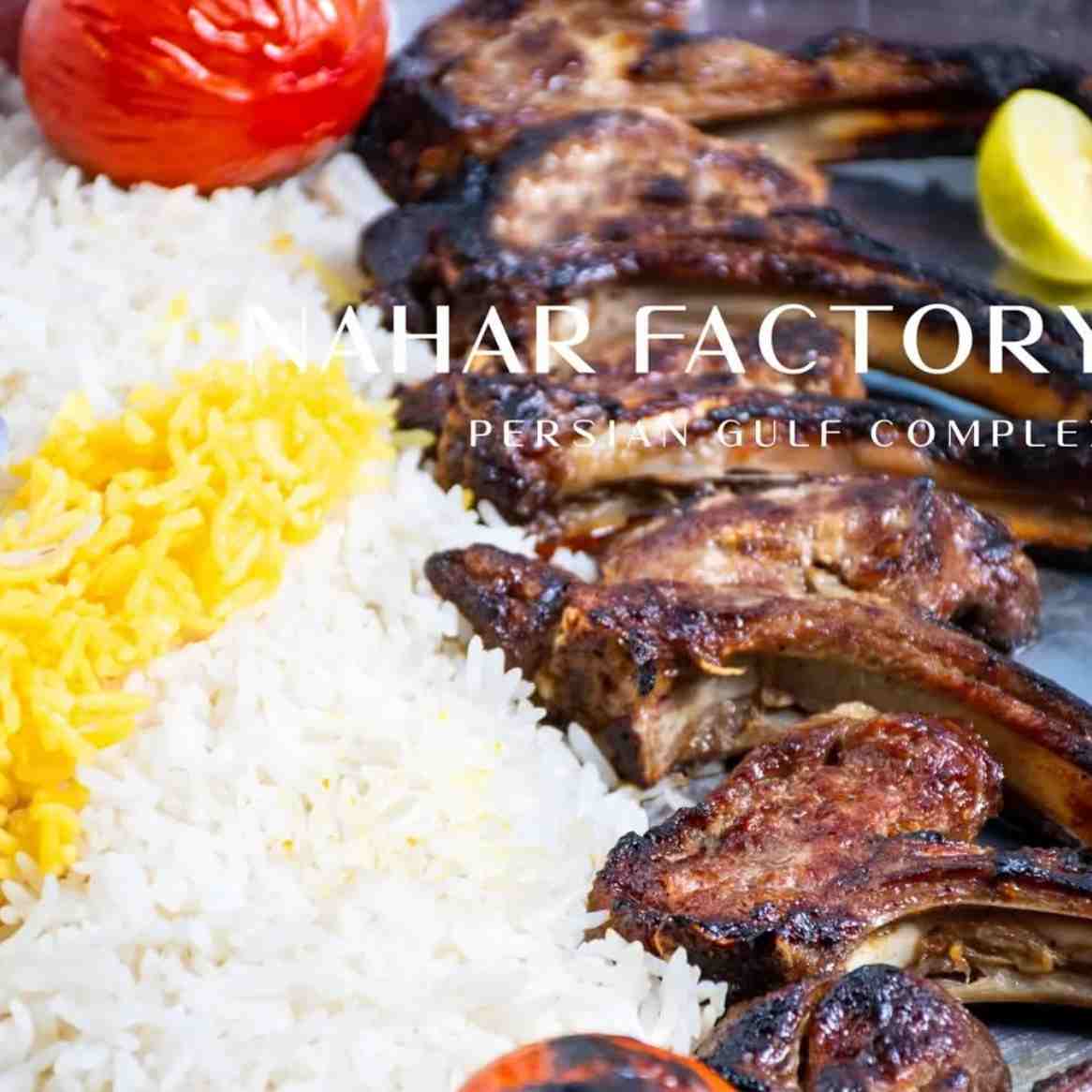 چلو شیشلیگ شاندیزی
