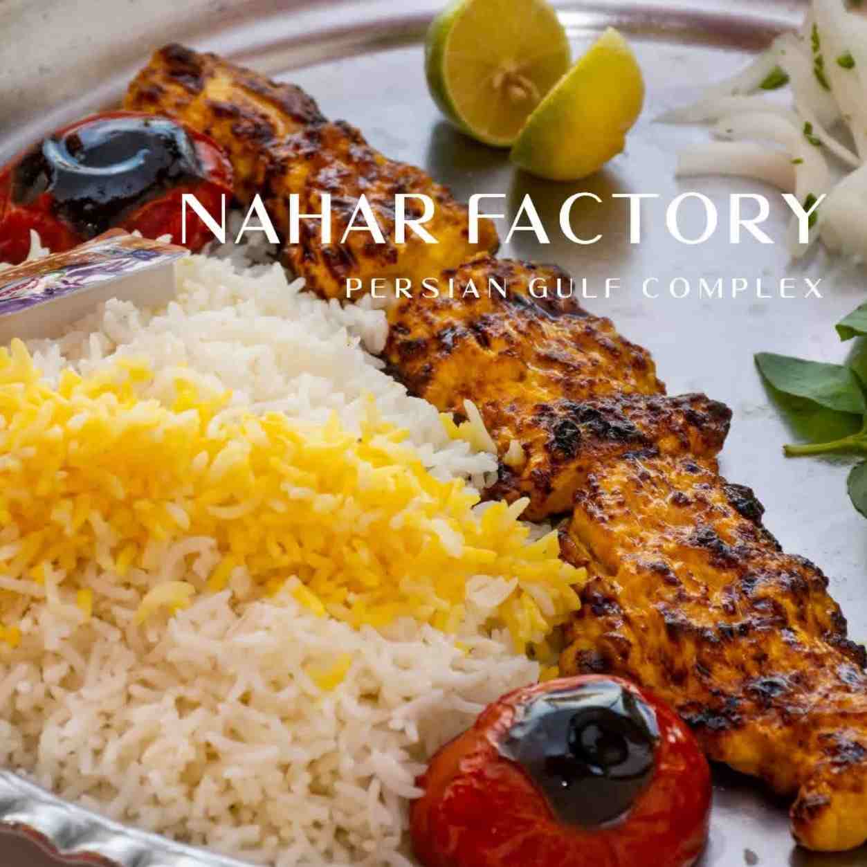 چلو جوجه زعفرانی