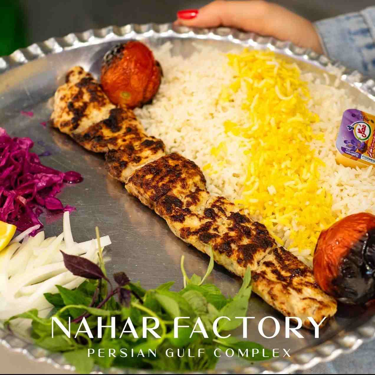 چلو جوجه لاری