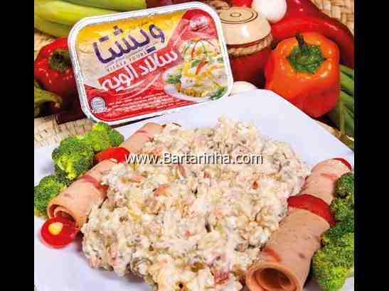 ویشتا (400g) مرغ