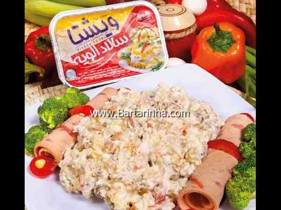 ویشتا (400g) کالباس