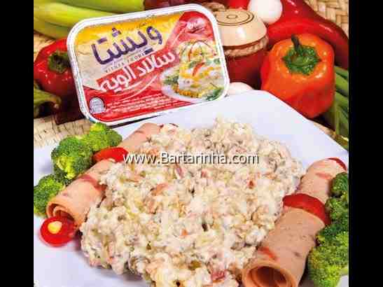 ویشتا (250g) مرغ