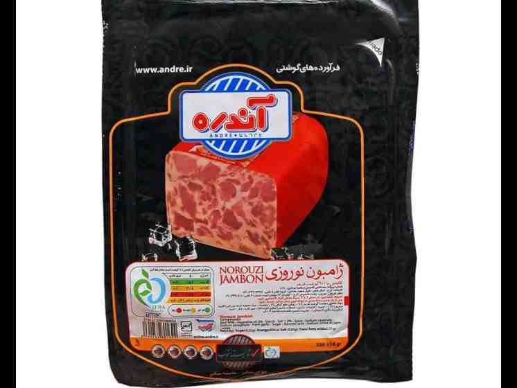 نوروزی آندره گوشت 90%