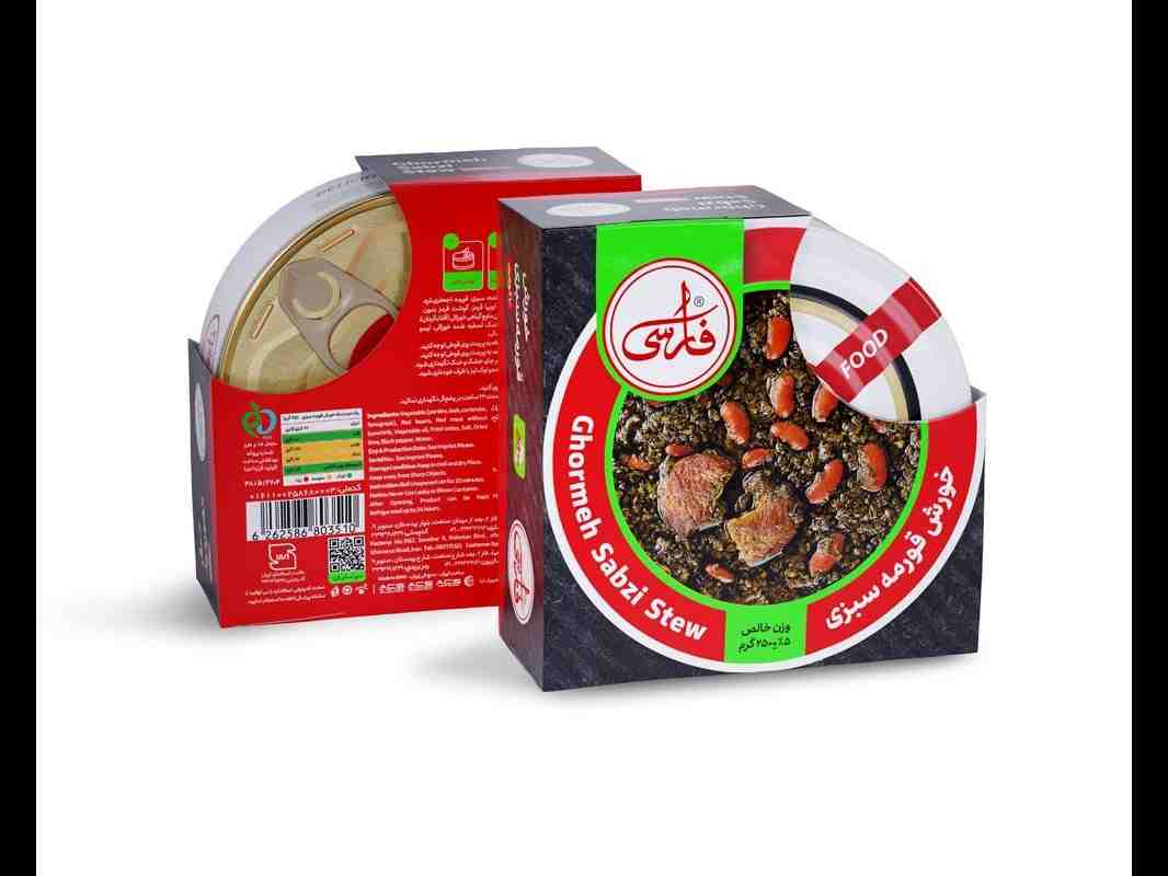 خورشت قرمه سبزی فارسی