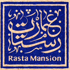 rasta