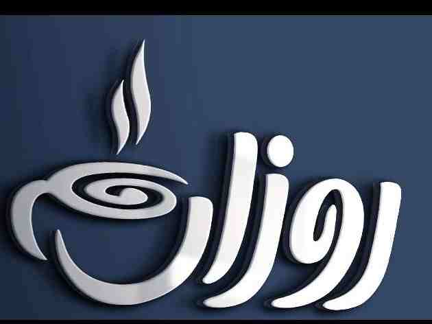کومو پنکیک ( پنکیک ژاپنی)