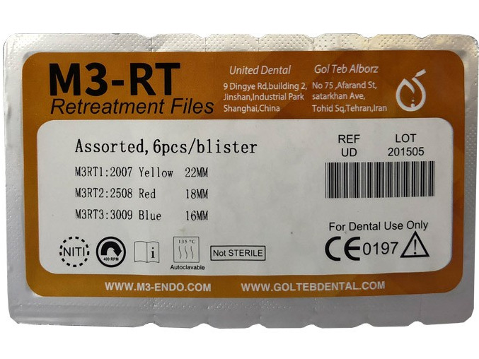 پک M3 RETREATMENT