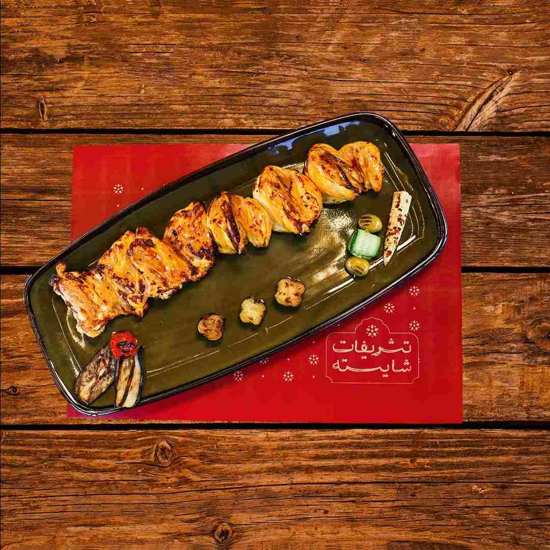  جوجه با استخوان با دور چین سبزیجات