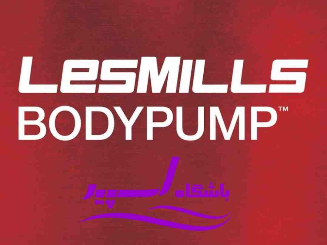 BODY PUMP